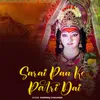 About Sarai Pan Ke Patri Dai Song